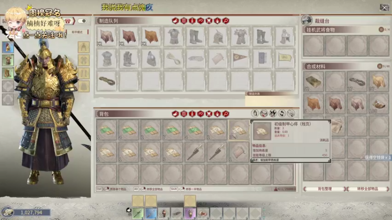 【2022-06-15 22点场】李谦愿：开摆！！8674137