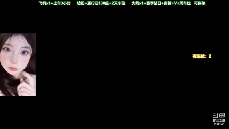【2022-06-19 20点场】甜蜜Tm：（有车位）蚀月猛砍铂金坐牢