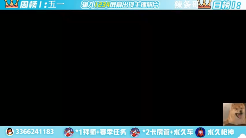 【2022-06-22 21点场】一哲丶：q区V区上车 一起玩