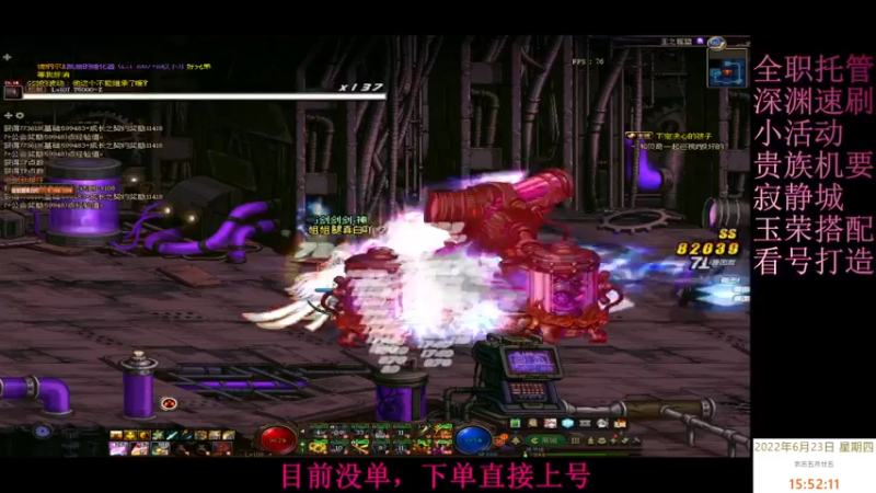 【2022-06-23 15点场】全力以赴就好了：机要，寂静城，打造，升级，小活动等