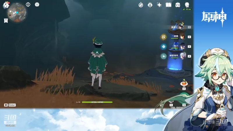 【原神】叶梧缘的精彩时刻 20220624 20点场