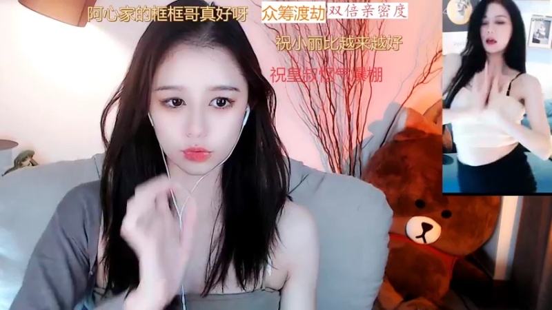 【2022-06-24 01点场】Sa叁儿：【成都】等风，也等你·