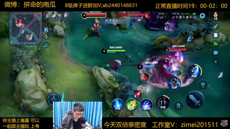 【2022-06-24 20点场】爱鱼丶南瓜：冲国服宫本之路【巅峰赛】