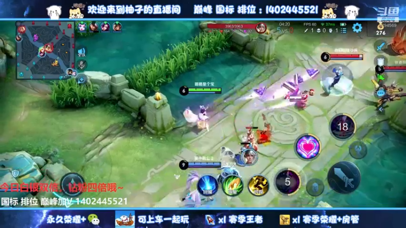 【2022-06-24 02点场】毕竟是柚子：单排国服妲己表现分！
