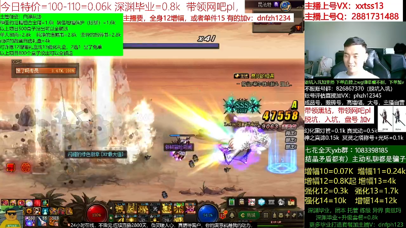 【DNF】今日不服的精彩时刻 20220624 13点场