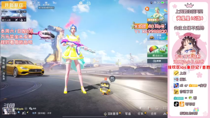 【2022-06-24 07点场】可可昕ohh：【甜嗓少女音】拨动哥哥的心弦~