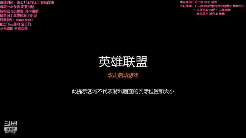 【2022-06-23 22点场】老张爱喝奶茶爱打云顶：老张：新版金鳞大加强