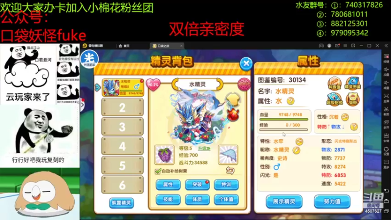 【2022-06-23 21点场】失眠君灬灬：看情况玩玩新版本。