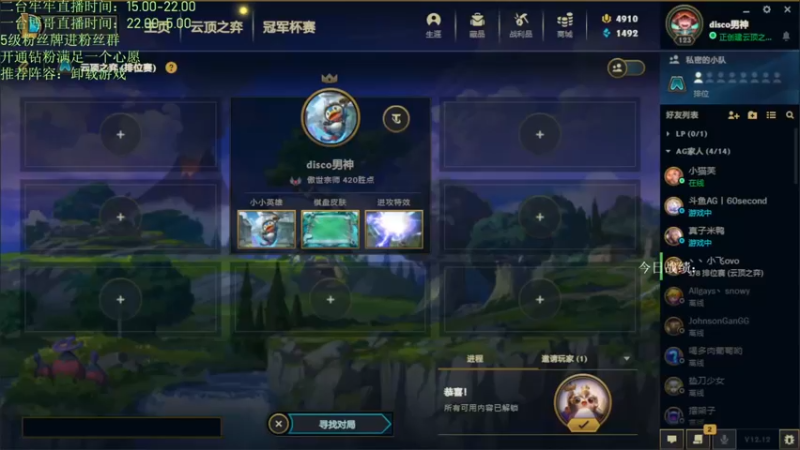【2022-06-24 14点场】AG丶Snowy：二台牢牢：慢慢来吧