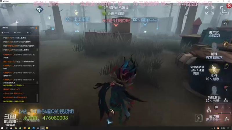 【2022-06-22 21点场】你超Q的：周五双倍！！！！