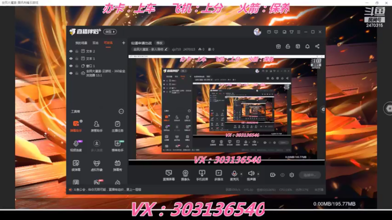 【2022-06-23 18点场】zjz710：仙道申请出战