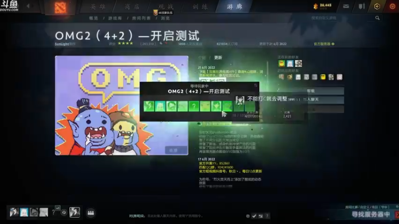 【2022-06-22 01点场】wenshen589：哪有这么容易倒下！