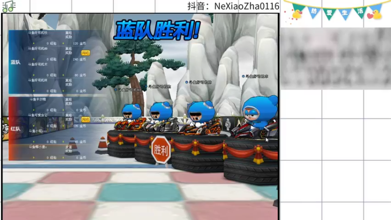 【2022-06-20 21点场】哪小渣z：哪吒：我们是冠军~~~