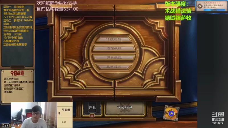 【2022-06-22 14点场】完美竞技古尔丹：这个萨满毁天灭地全是大哥