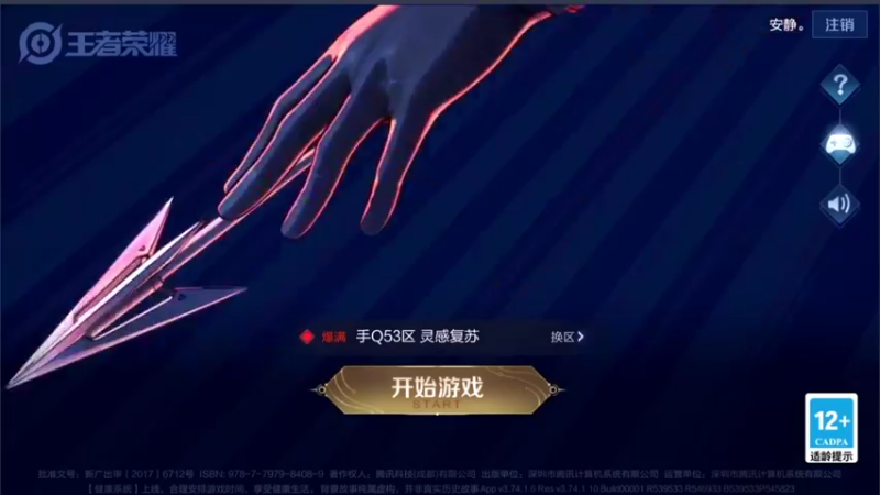 【2022-06-24 12点场】音七Simple：新赛季法师有说法嘛？