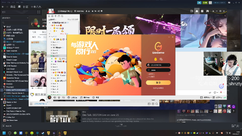 我在斗鱼看pigff直播热门游戏