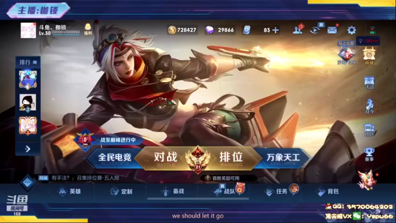 【2022-06-24 19点场】是个枷锁：【枷锁】巅峰赛冲