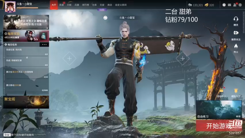 【2022-06-23 02点场】WadeOvO丶：三拍顶级教学