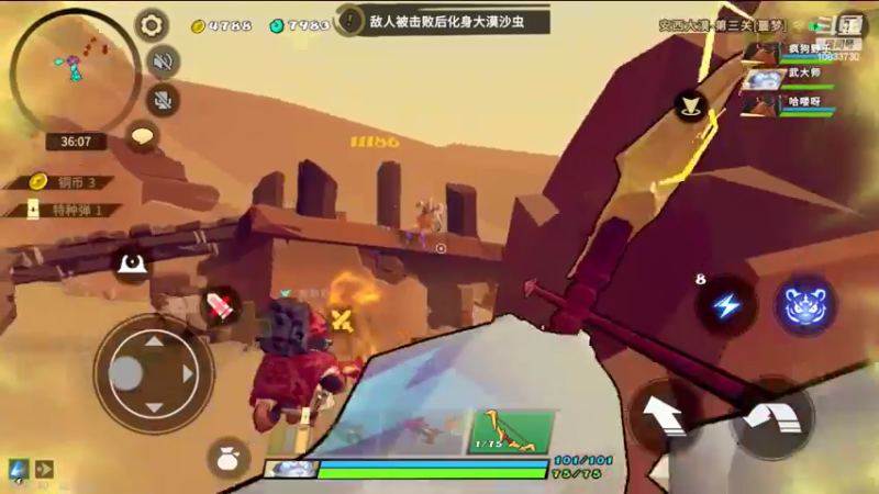 【2022-06-23 16点场】光叔灬：喂鲨鱼的第一天！