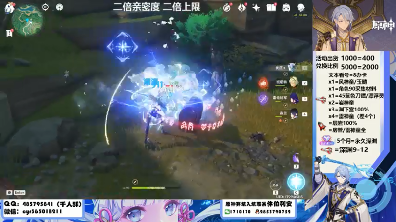 【2022-06-23 16点场】紫叔叔丶：19点 斗鱼杯豪鼓竞演挑战赛开赛！