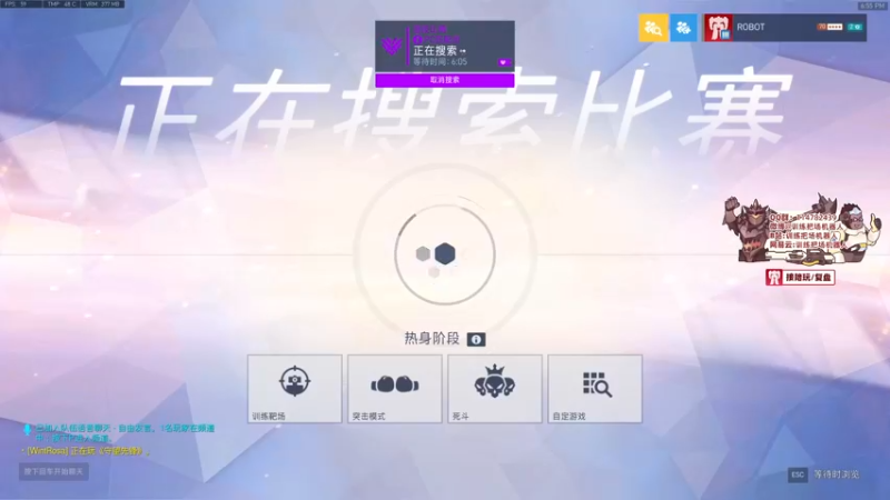 【2022-06-24 18点场】训练把场机器人：你在坏宝宝名单上！