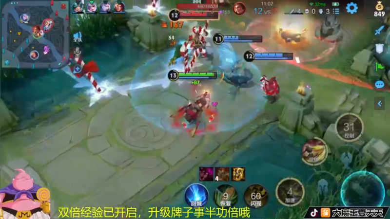 【2022-06-24 08点场】大魔王夏天天丶：戈娅单排上王者，一起来学吧