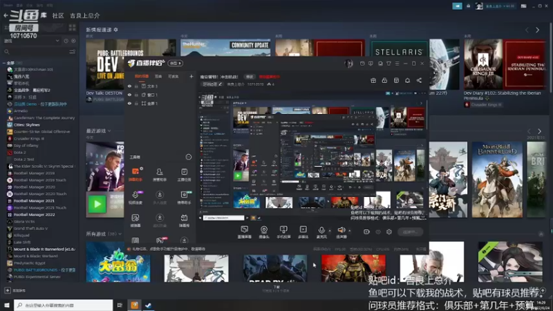 【2022-06-24 14点场】吉良上总介：南安普顿！向冠军发起冲击！