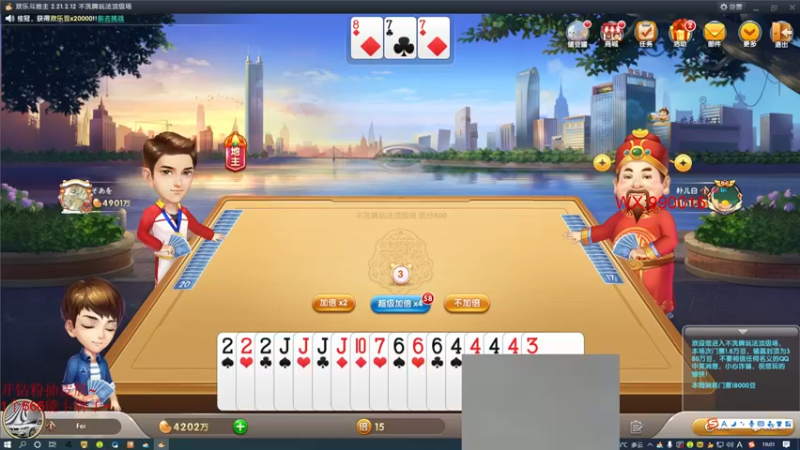 【2022-06-24 19点场】白鲨石头丶：开钻粉抽斗鱼雷神，今天亲密度4倍上限～