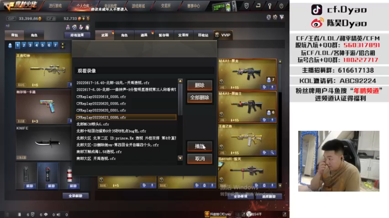 【2022-06-23 18点场】汉宫年鹏Enpi：颜值加技术型才艺主播