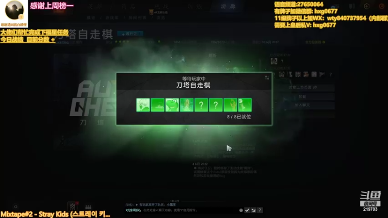 【2022-06-24 01点场】星国：Xingguo直播