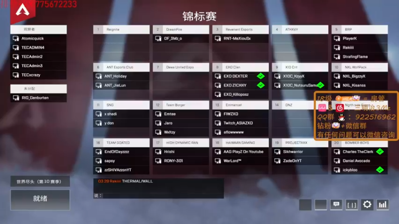 【2022-06-23 15点场】一口三明治3Mz：联想邀请赛Rise of Legion