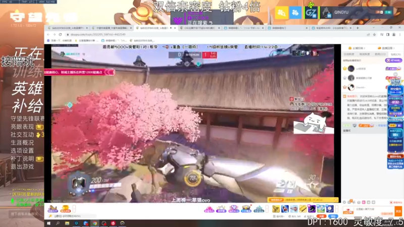 【2022-06-23 22点场】丶帝宸清羽：【一把弓】双倍亲密！钻粉四倍
