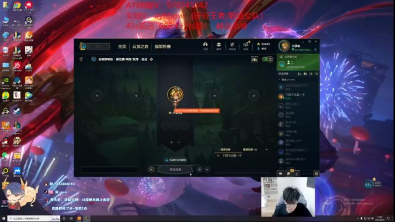 【2022-06-24 15点场】双一ovo：好好冲分 认真努力！