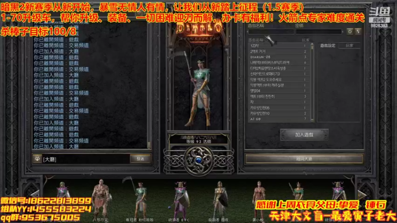 【2022-06-20 18点场】天津大文盲：1-70过剧情有车位