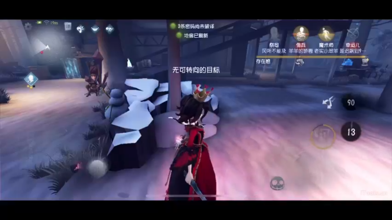 【2022-06-19 14点场】丶小沐木：一个18岁的男人看比赛了！