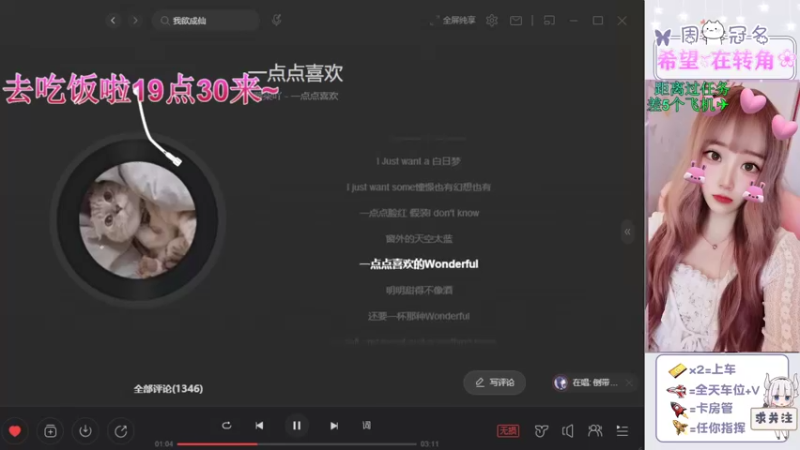 【2022-06-22 19点场】冉妹儿小太阳：【有车位】在线蹲老爷们