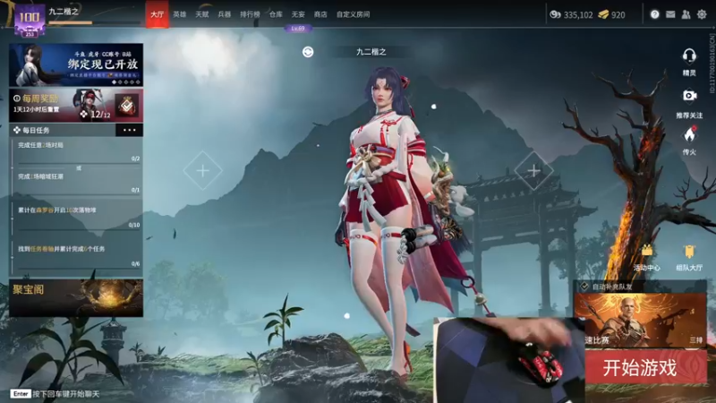 【2022-06-18 15点场】九二楷之丶92K：【天人68名】状态稳不住~