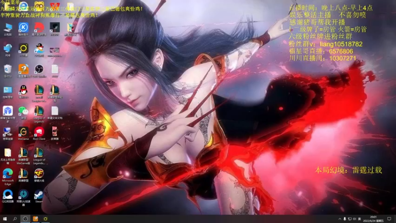 【2022-06-24 20点场】是小柒鸭XQ：只会赌诺木西炮仗对飞机！