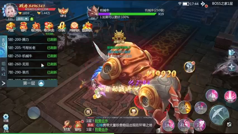 【2022-06-24 17点场】FC老弊：距离百年怀旧还差91年