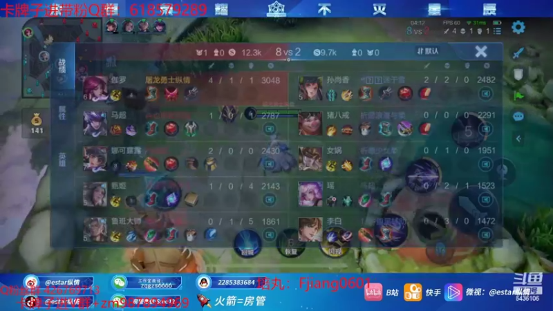 【2022-06-24 20点场】eStarPro纵情：6月成功人士
