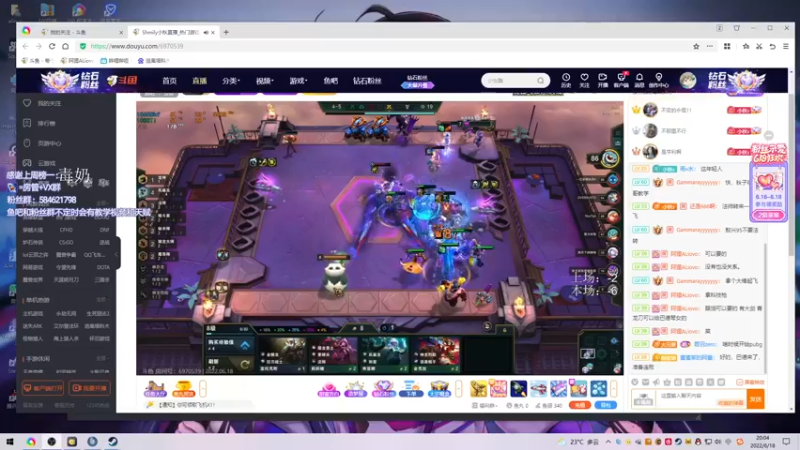 【2022-06-18 20点场】阿狸ALiovo：阿狸:真好玩