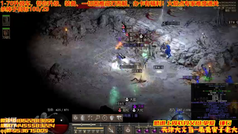 【2022-06-24 00点场】天津大文盲：1-70过剧情有车位