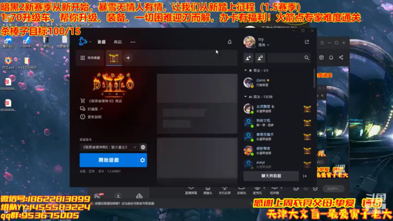 【2022-06-21 13点场】天津大文盲：1-70过剧情有车位