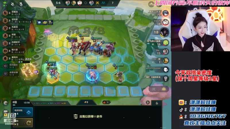 【2022-06-24 02点场】NB丶潇老板：别让小李老七老八了~