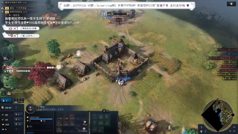 【2022-06-24 14点场】顾非池：帝国时代童年回忆~有问必答~