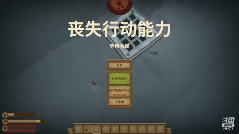【2022-06-22 23点场】Li李子安：木筏求生，与鲨鱼的世纪之战！