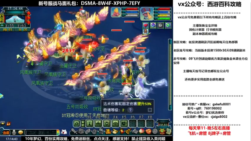 【2022-06-22 17点场】oo冠希oo：1314冠希wd天宫3凌波第34天