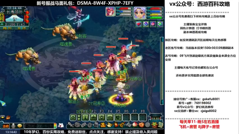 【2022-06-22 13点场】oo冠希oo：1314冠希wd天宫3凌波第34天