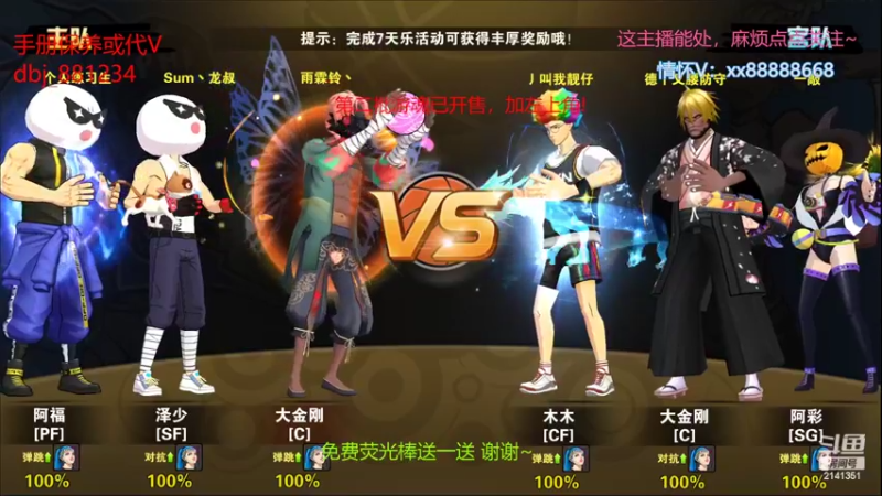 【2022-06-24 02点场】四大皆空空空丶：第二批游魂已开售~