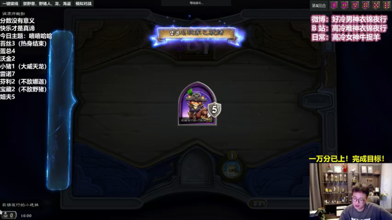 【2022-06-24 16点场】衣锦夜行：今日主题：嘻嘻哈哈